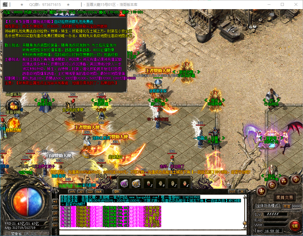QQ20250118-165903.png