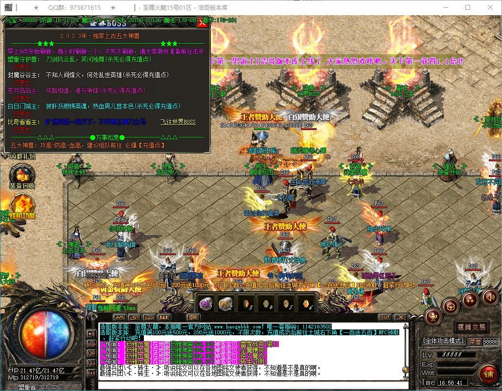QQ20250118-165842.png