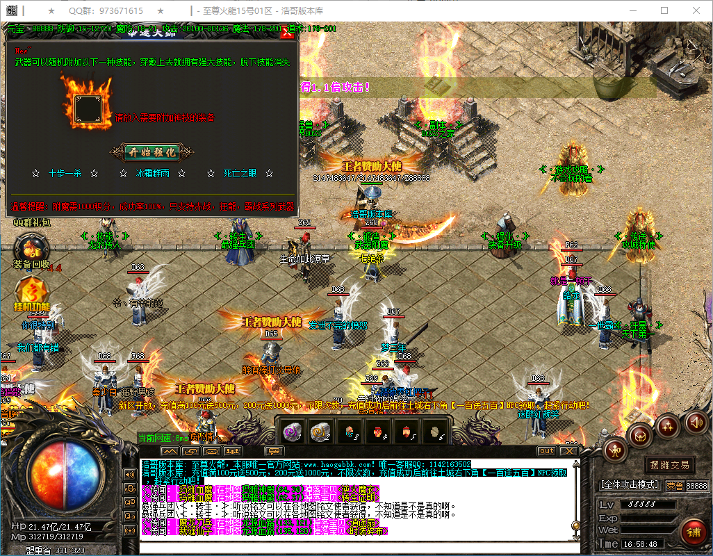 QQ20250118-165849.png