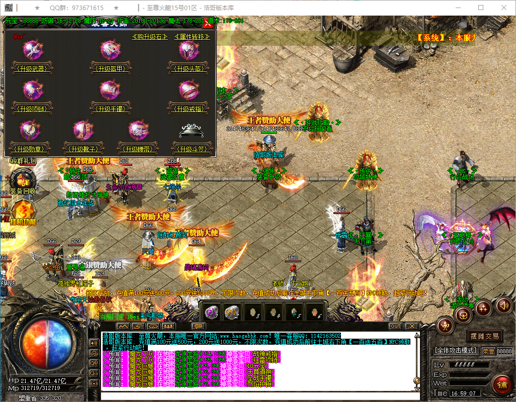 QQ20250118-165909.png