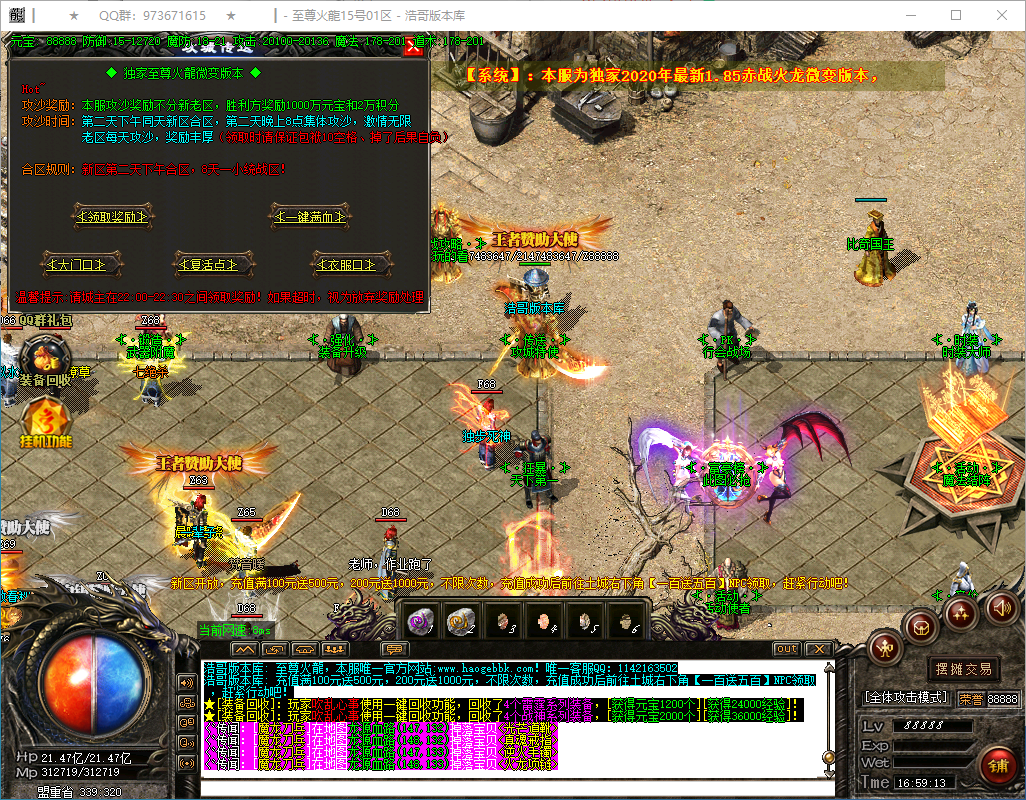 QQ20250118-165914.png