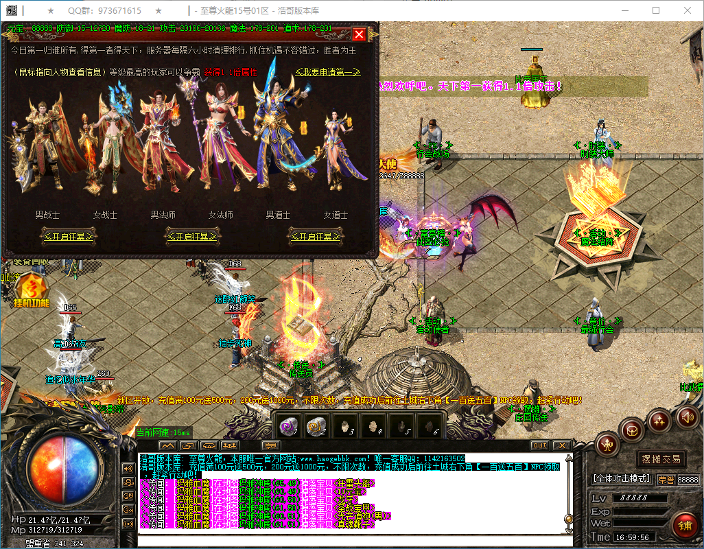 QQ20250118-165957.png