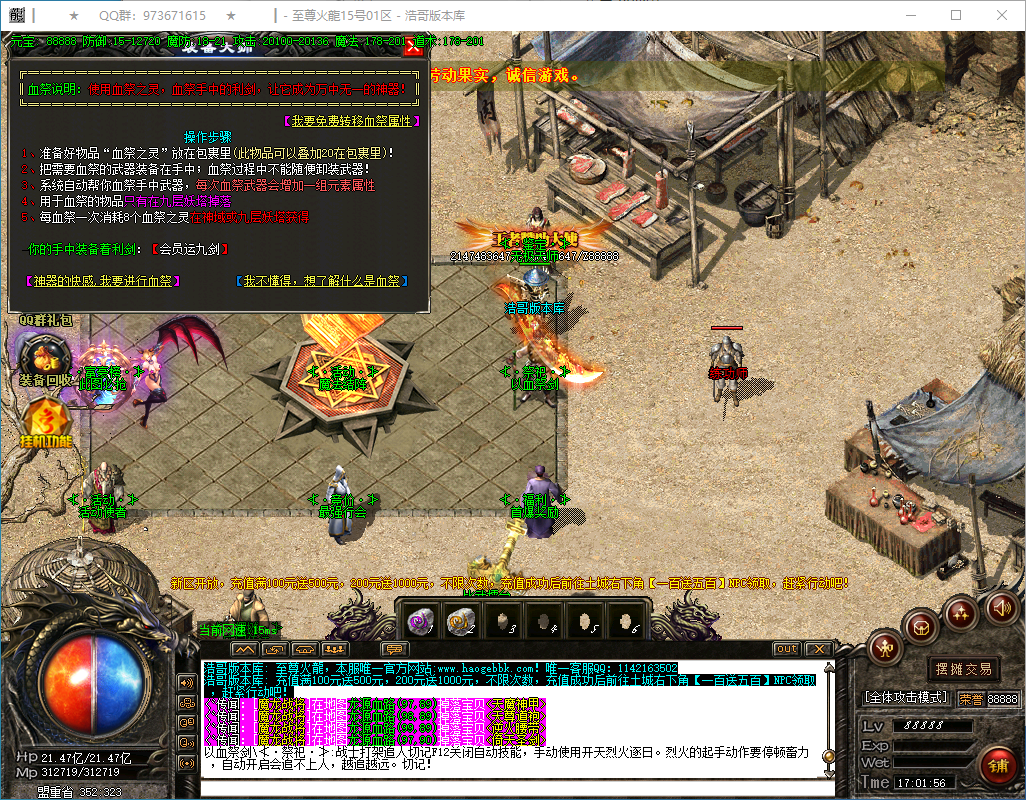 QQ20250118-170157.png