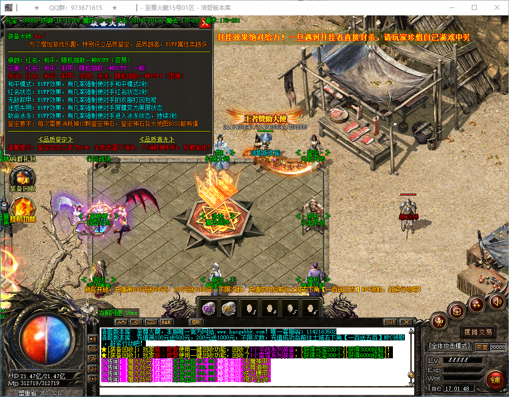 QQ20250118-170149.png