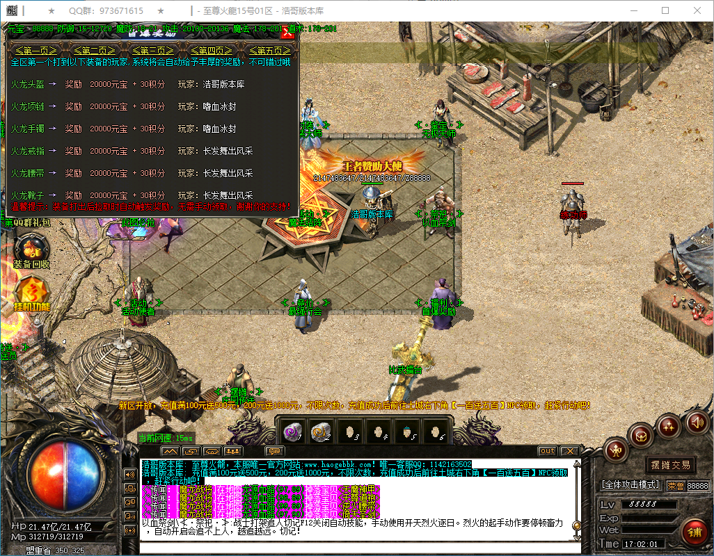 QQ20250118-170202.png