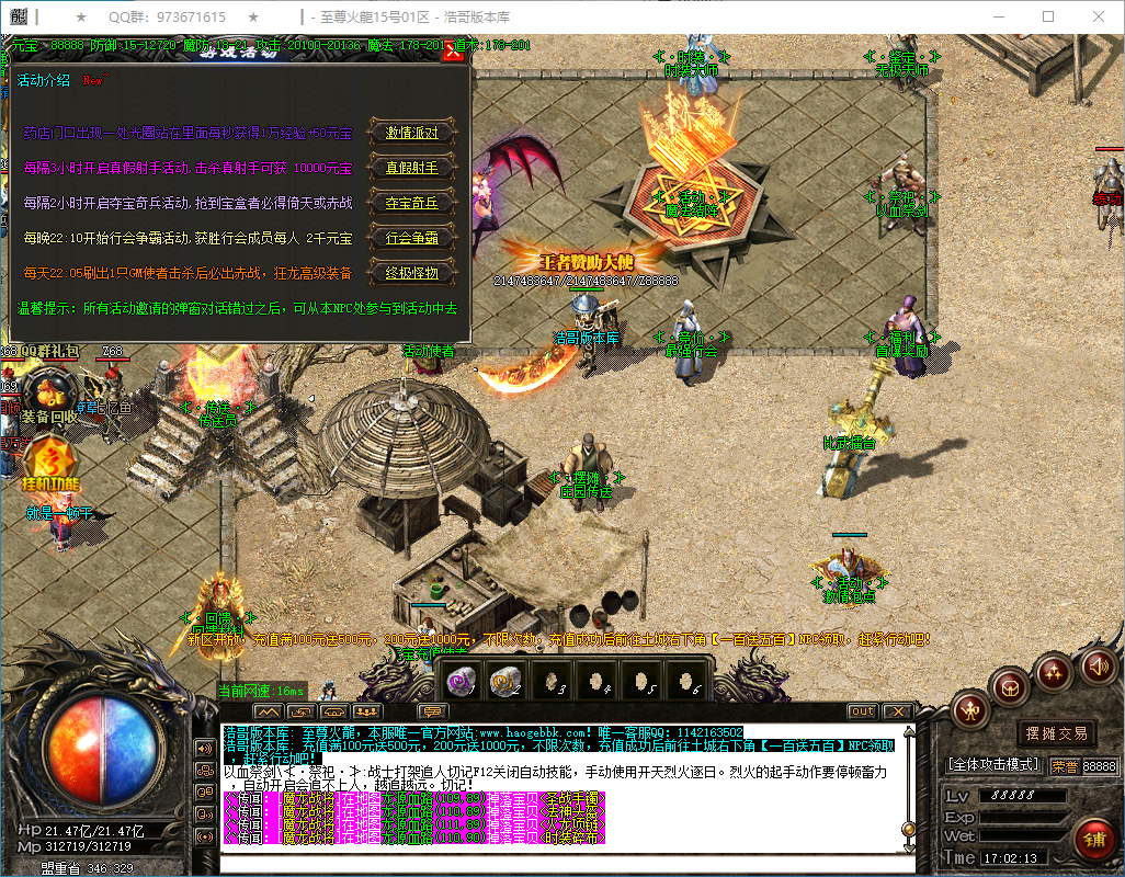QQ20250118-170214.png