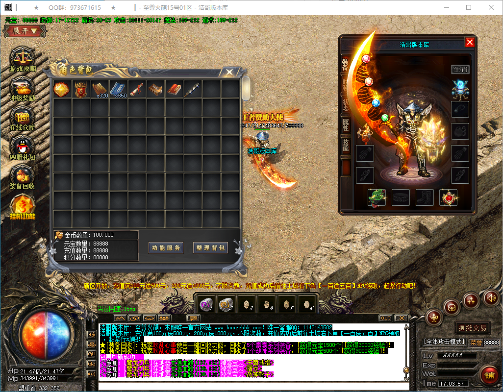 QQ20250118-170359.png