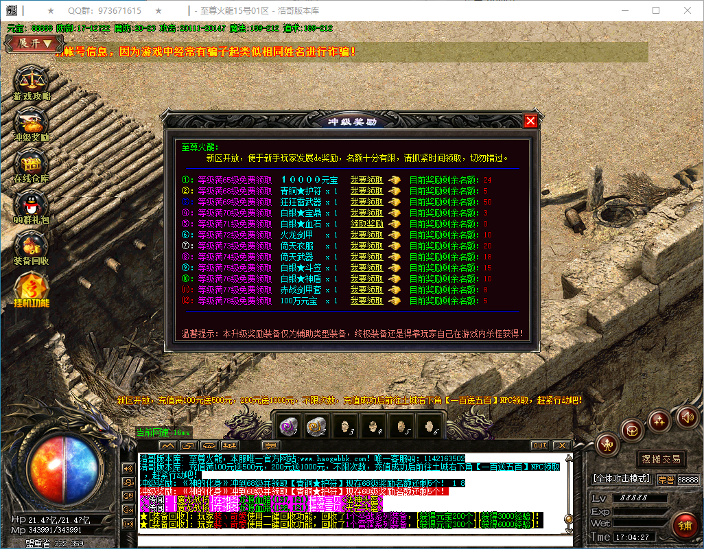 QQ20250118-170428.png