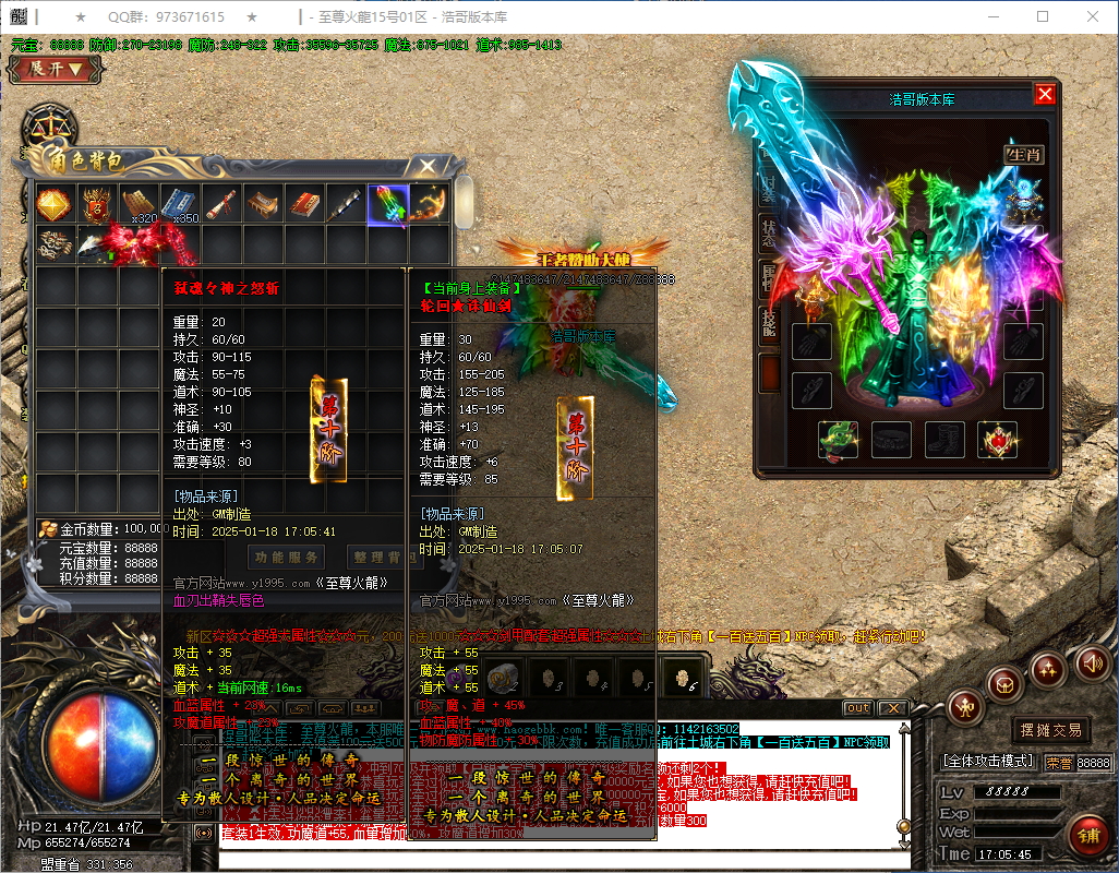 QQ20250118-170547.png