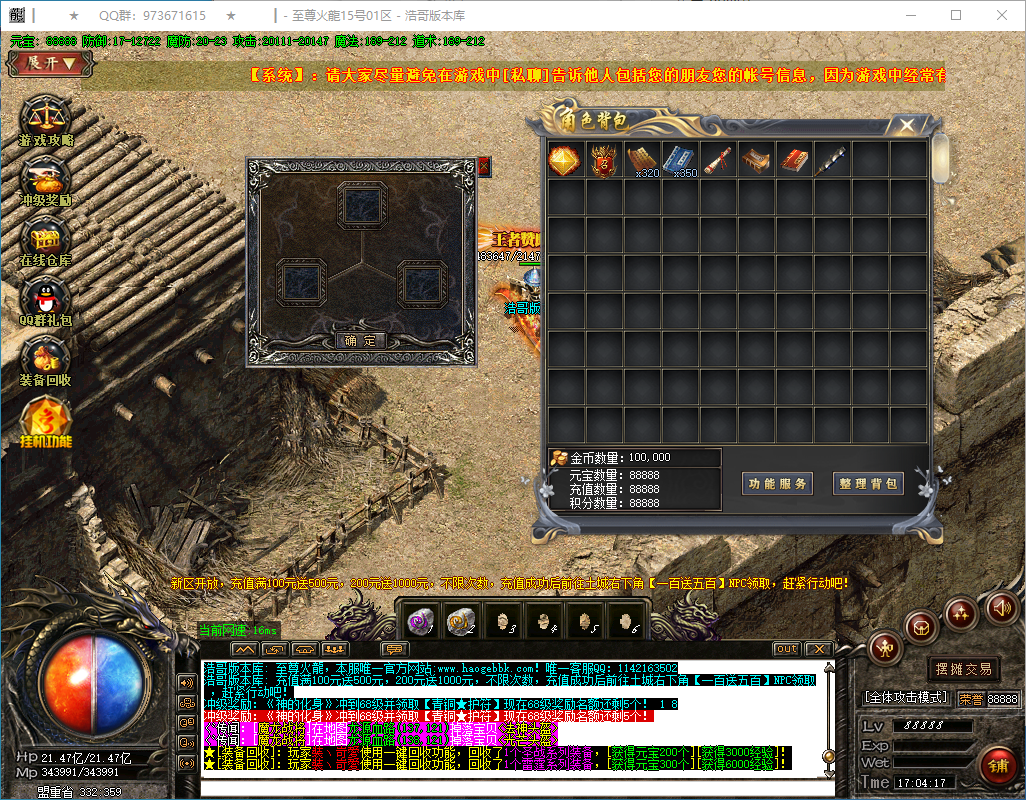 QQ20250118-170418.png
