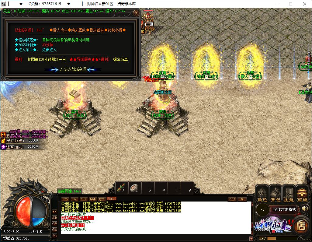 QQ20250118-175828.png