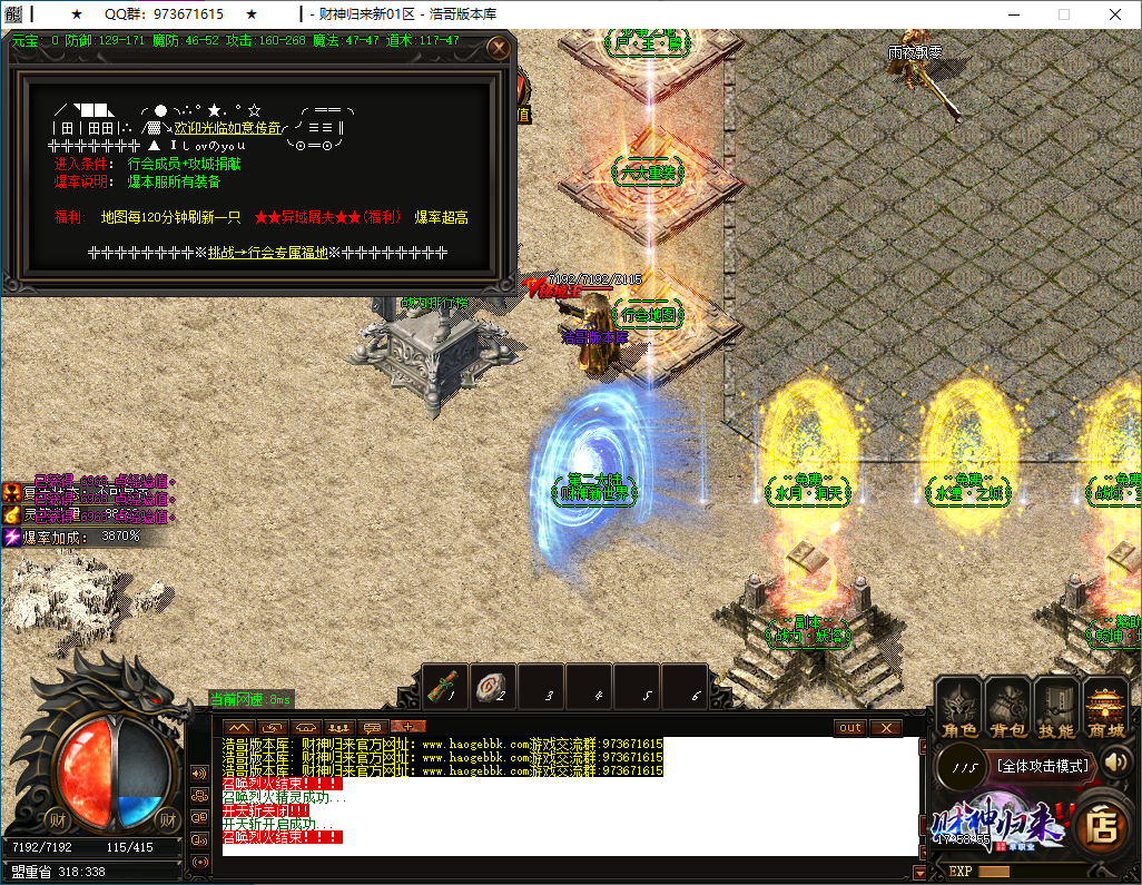 QQ20250118-175857.png