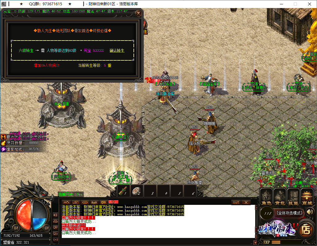 QQ20250118-175934.png