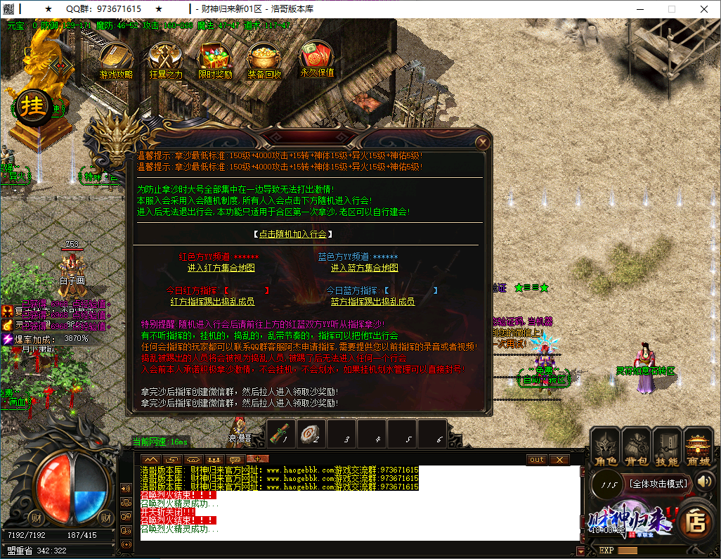 QQ20250118-180023.png