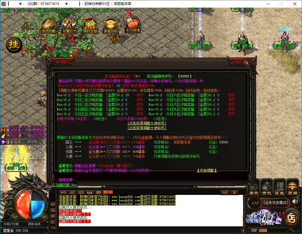 QQ20250118-180110.png
