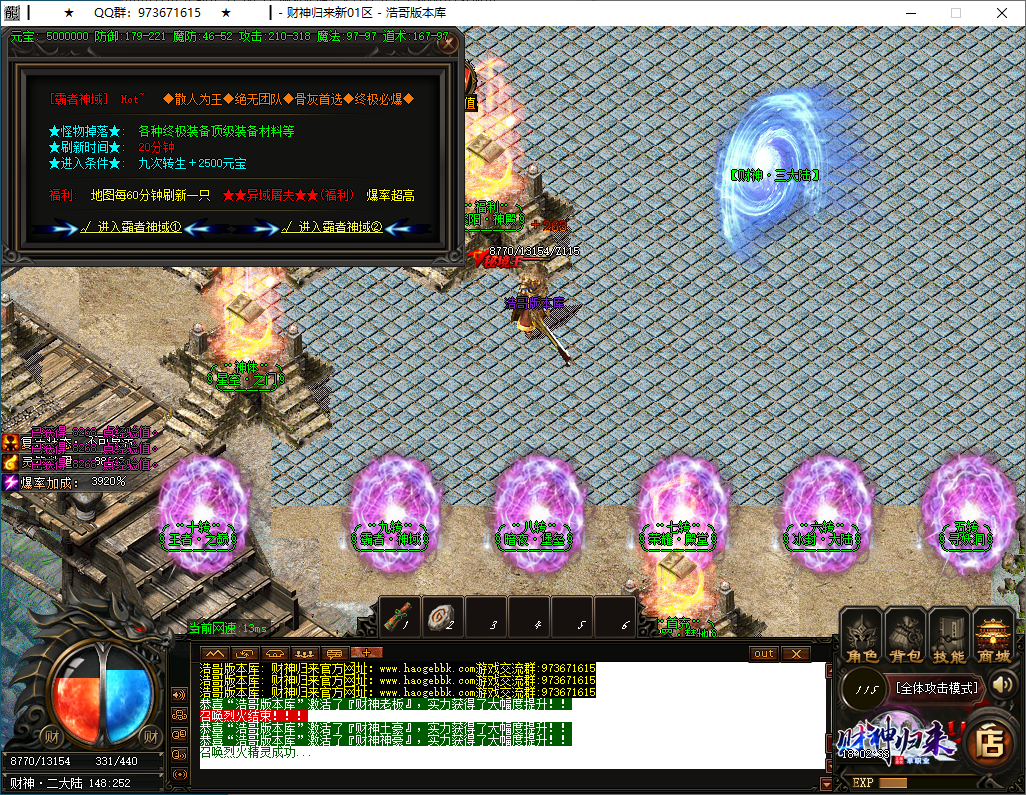 QQ20250118-180235.png