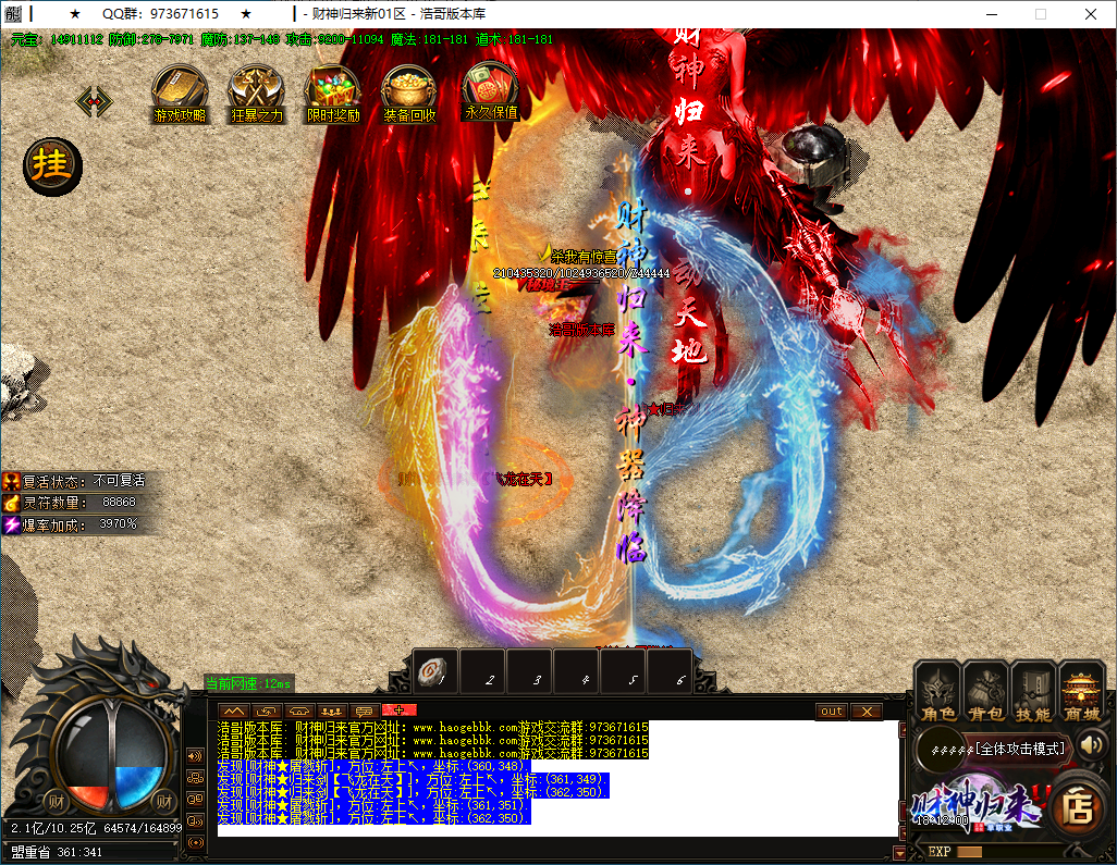 QQ20250118-181202.png