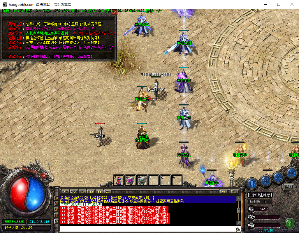 QQ20250118-183741.png