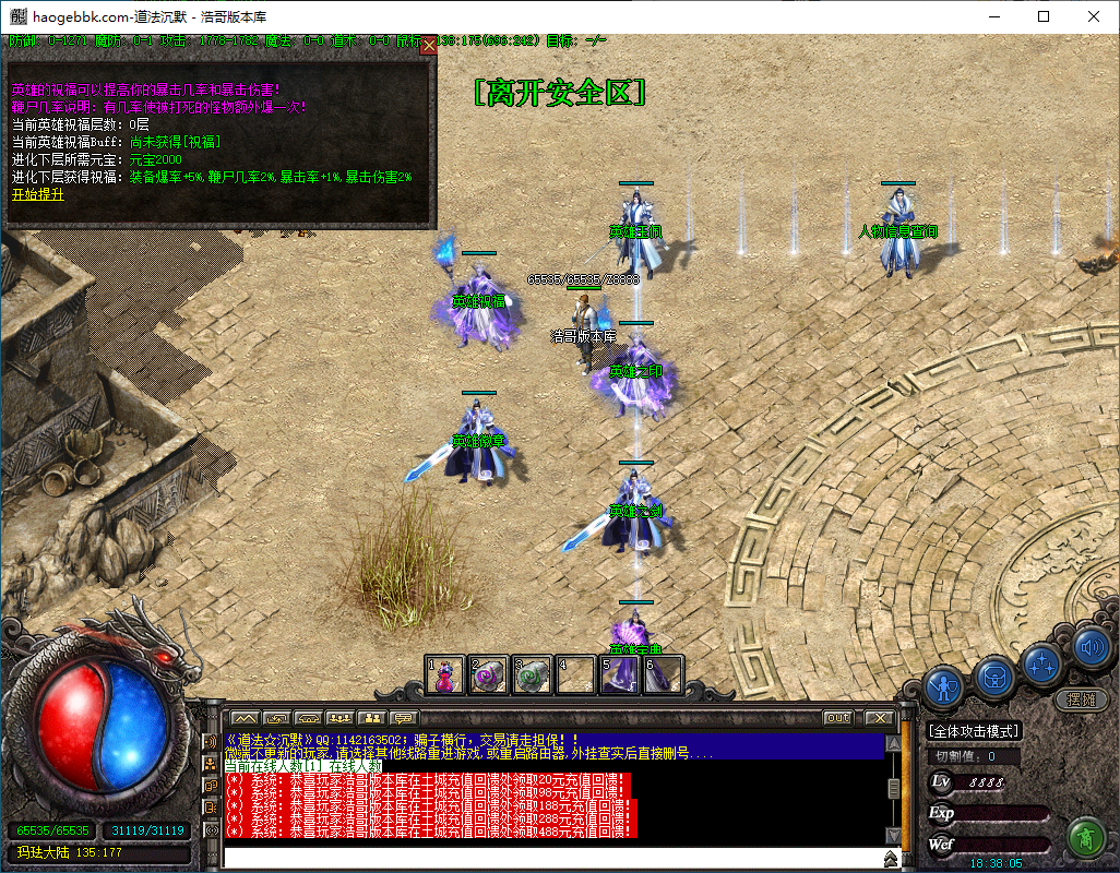 QQ20250118-183806.png