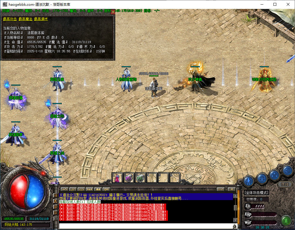 QQ20250118-183817.png