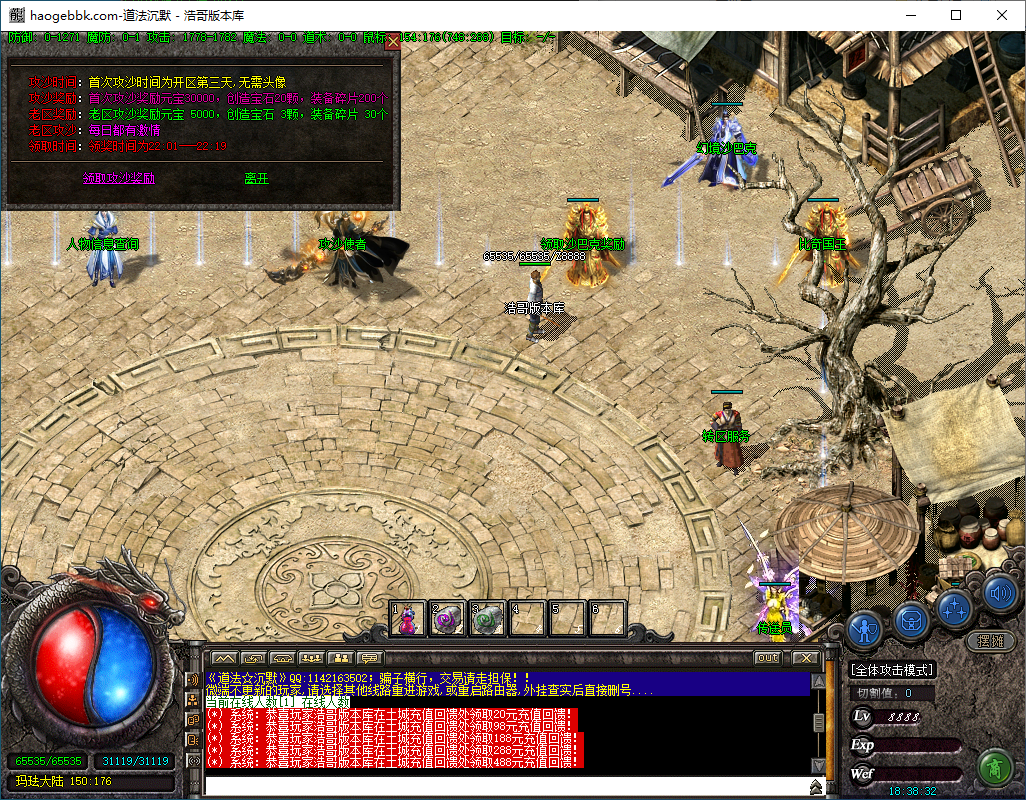 QQ20250118-183833.png
