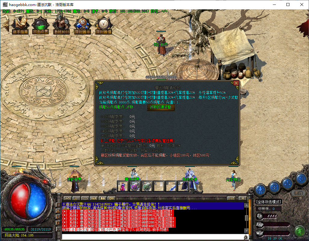 QQ20250118-183908.png