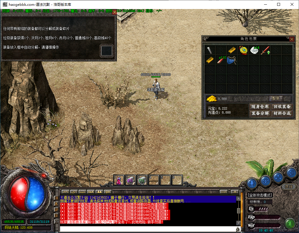 QQ20250118-184050.png