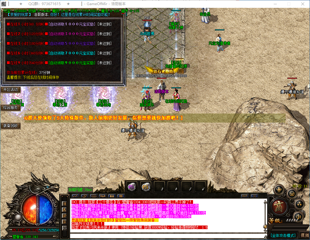 QQ20250118-202214.png