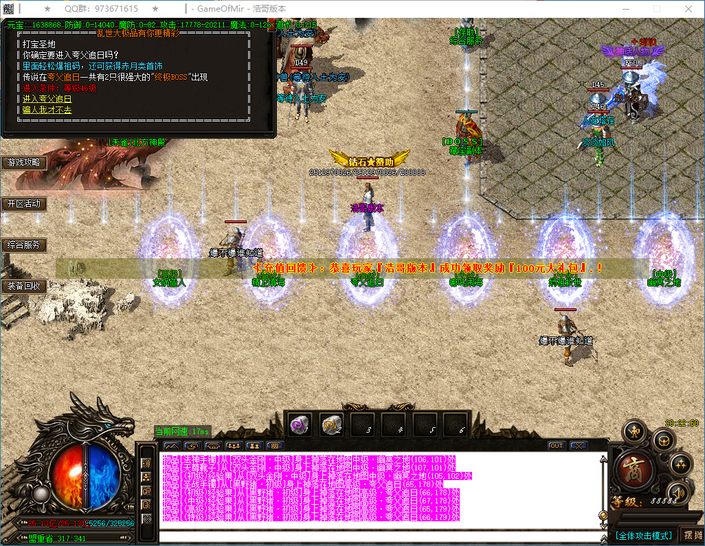 QQ20250118-202252.png
