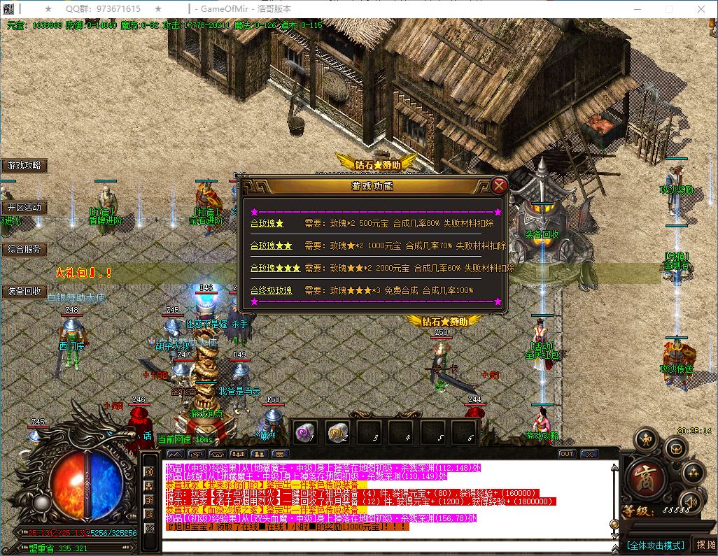 QQ20250118-202515.png