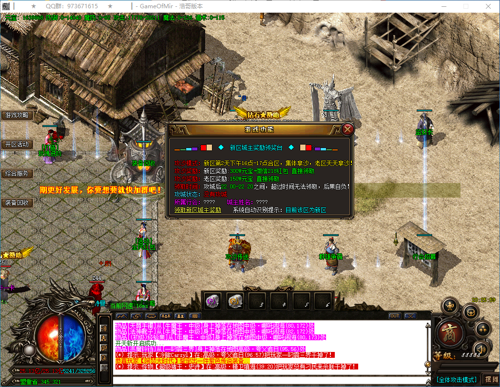 QQ20250118-202600.png