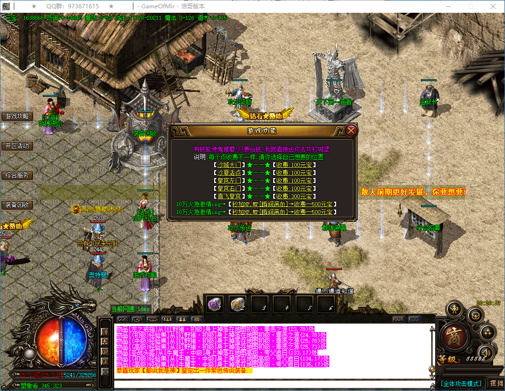 QQ20250118-202614.png