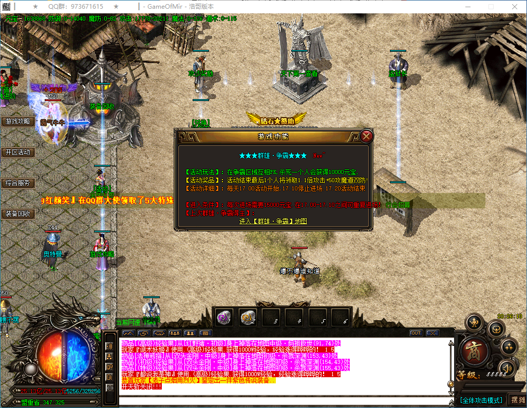 QQ20250118-202619.png