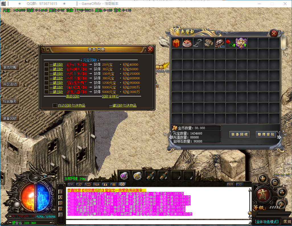 QQ20250118-202904.png