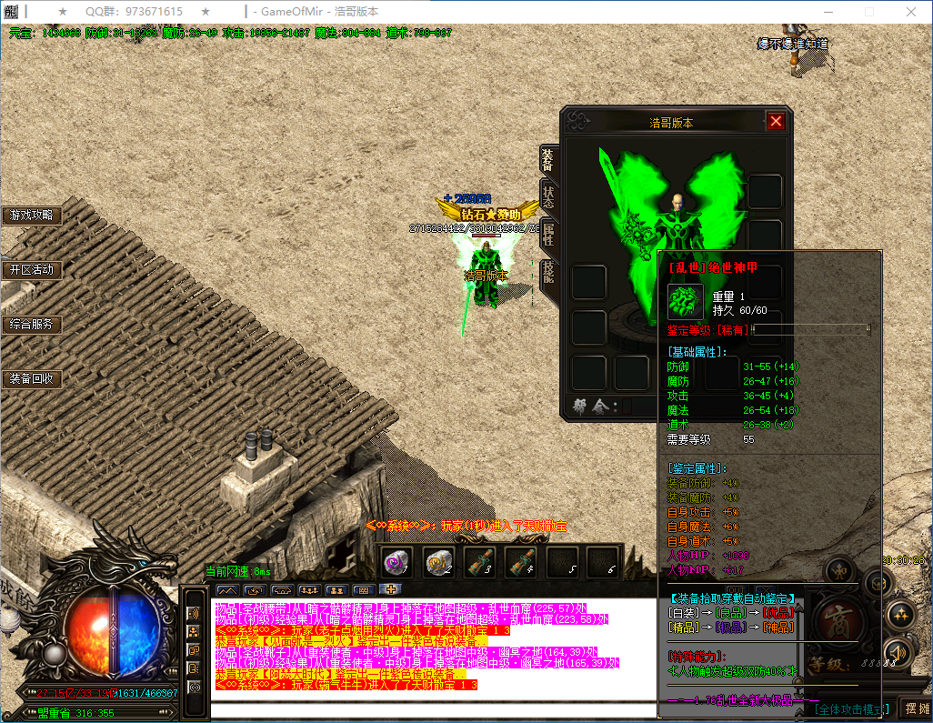 QQ20250118-203030.png