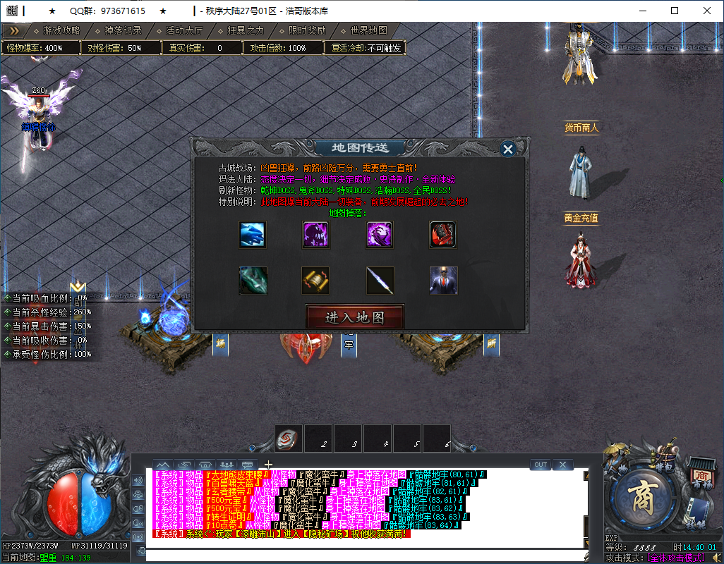 QQ20250119-144002.png