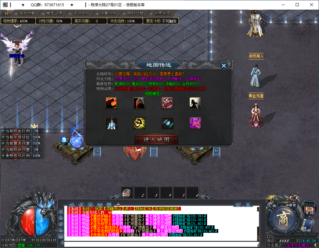 QQ20250119-144005.png