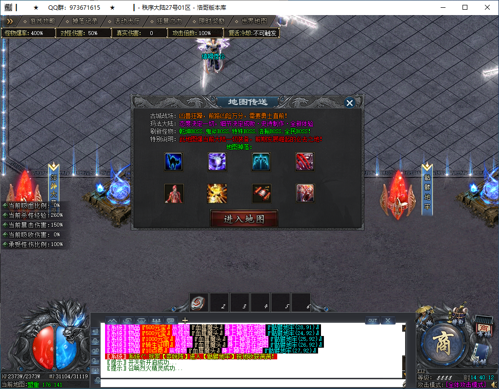 QQ20250119-144013.png