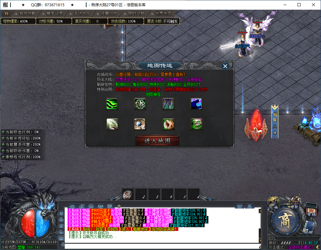 QQ20250119-144020.png