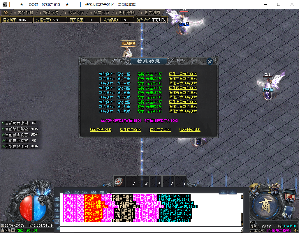 QQ20250119-144029.png