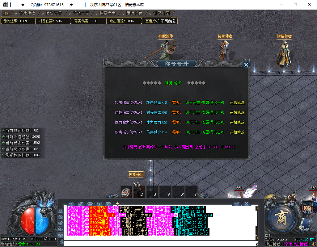 QQ20250119-144058.png