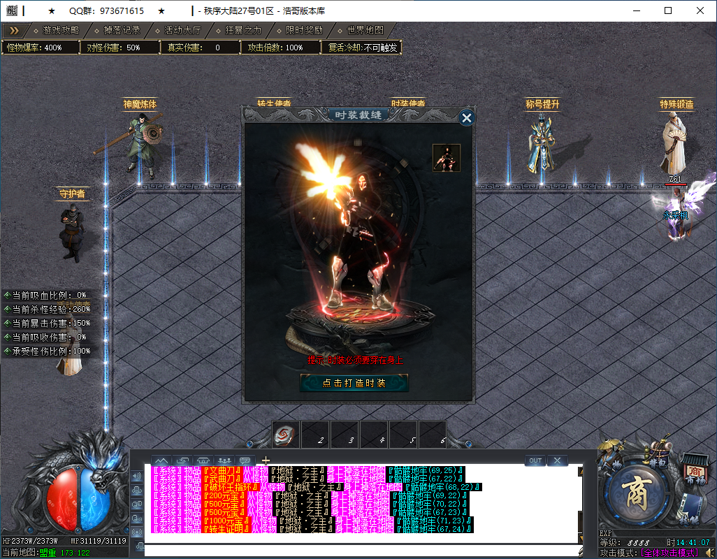 QQ20250119-144109.png