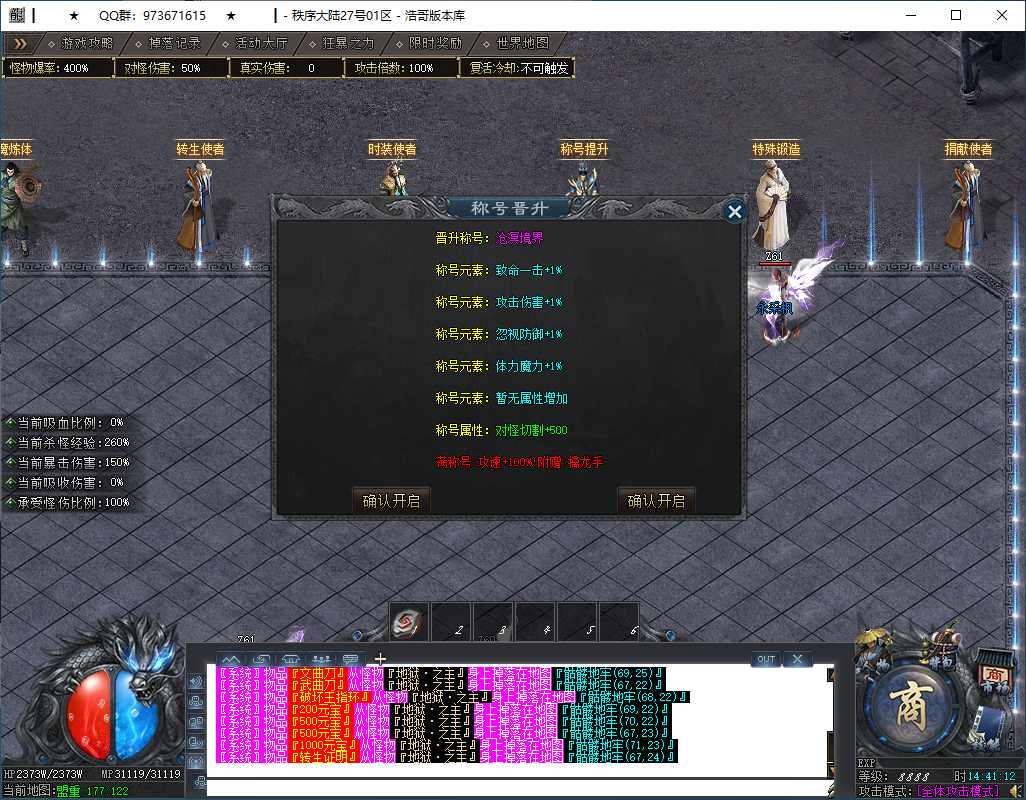 QQ20250119-144113.png