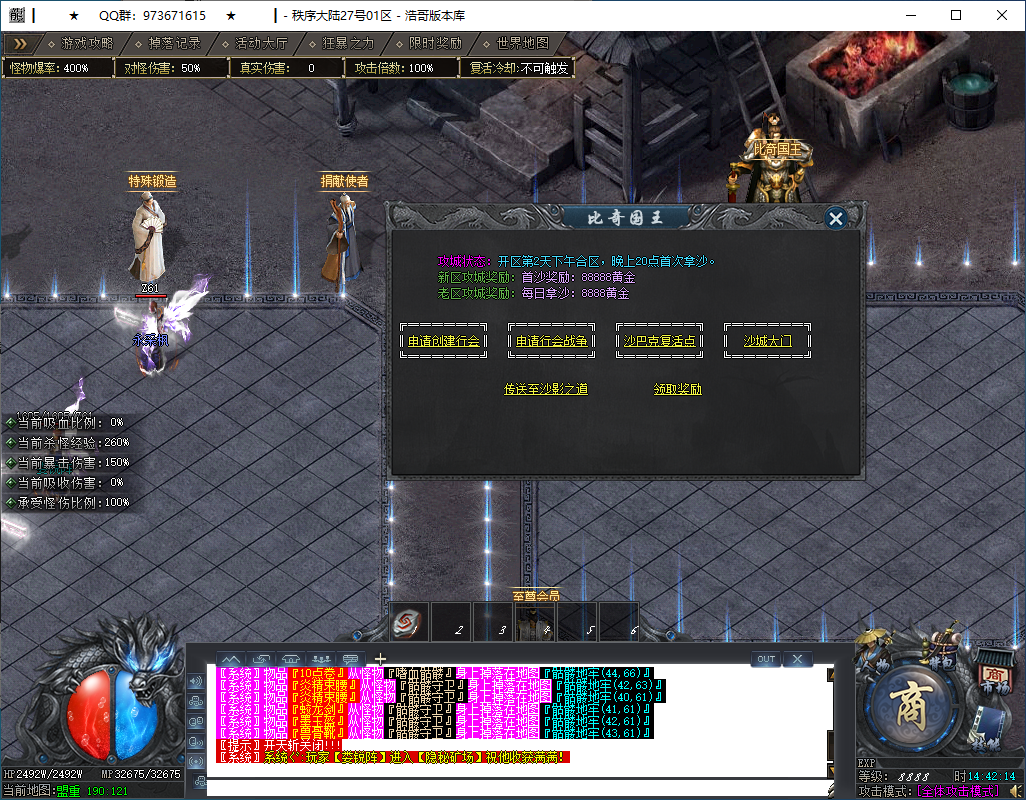 QQ20250119-144215.png