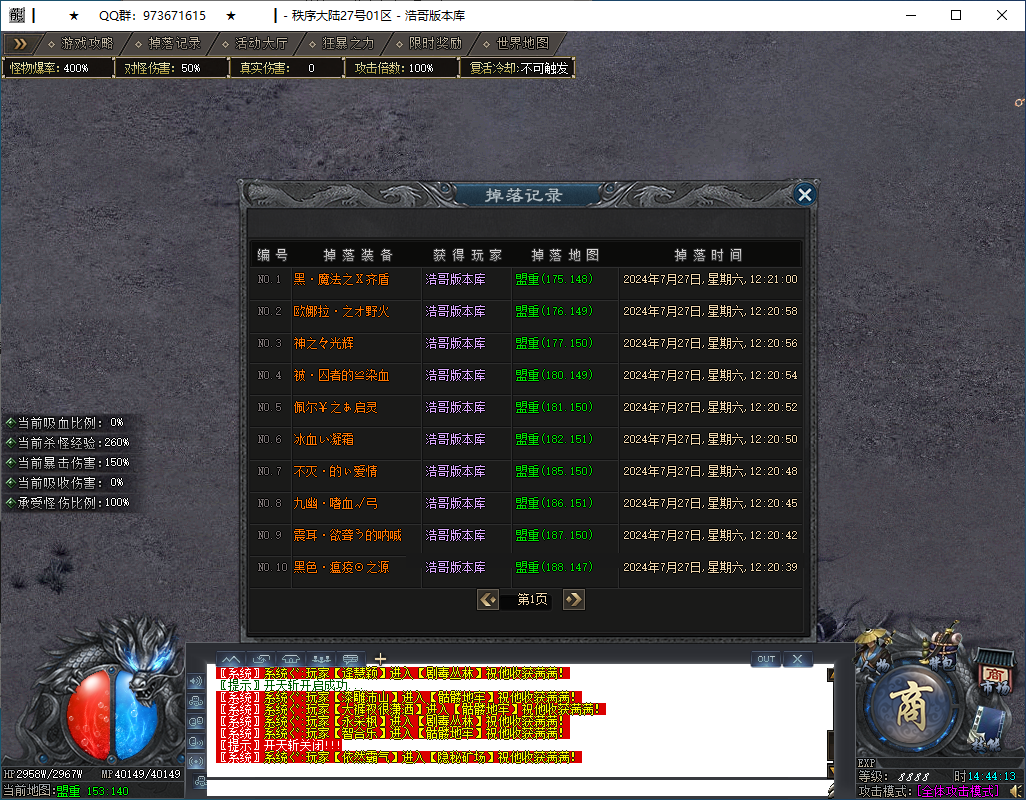 QQ20250119-144414.png