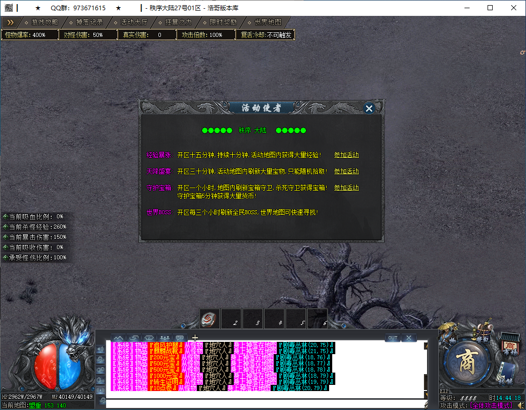QQ20250119-144419.png