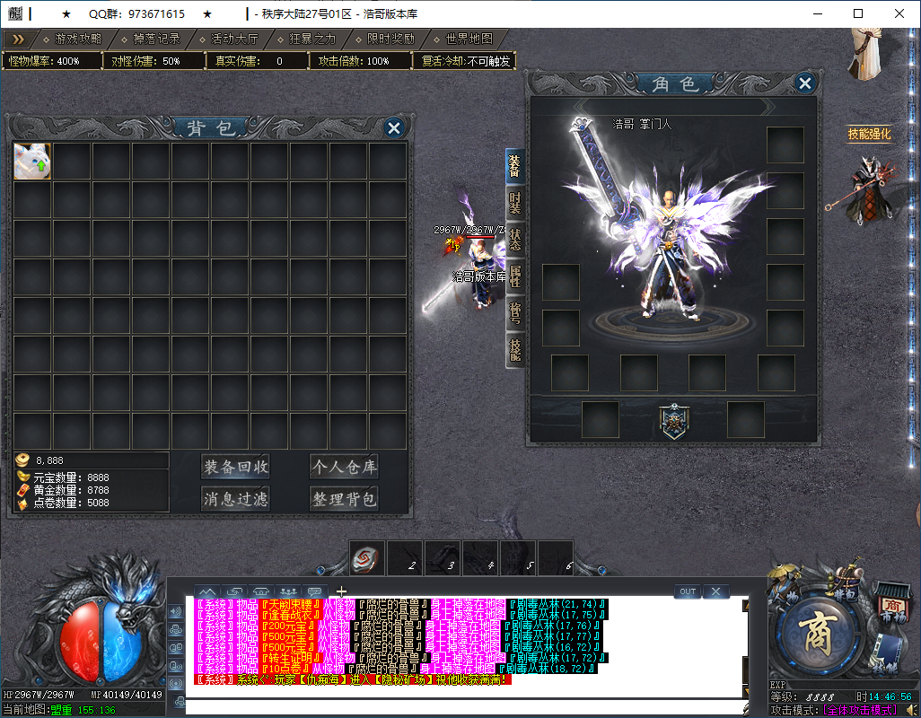 QQ20250119-144657.png