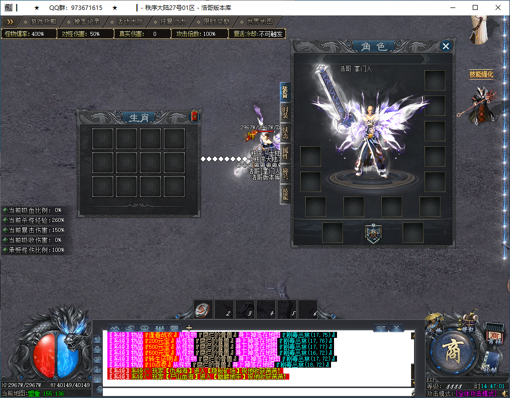 QQ20250119-144703.png