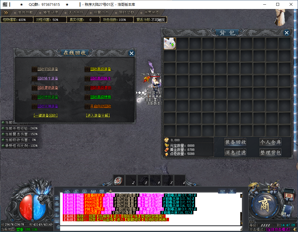 QQ20250119-144711.png