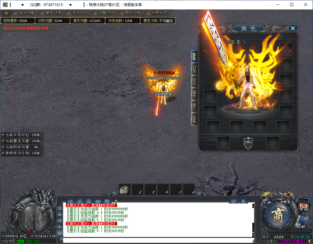 QQ20250119-144858.png